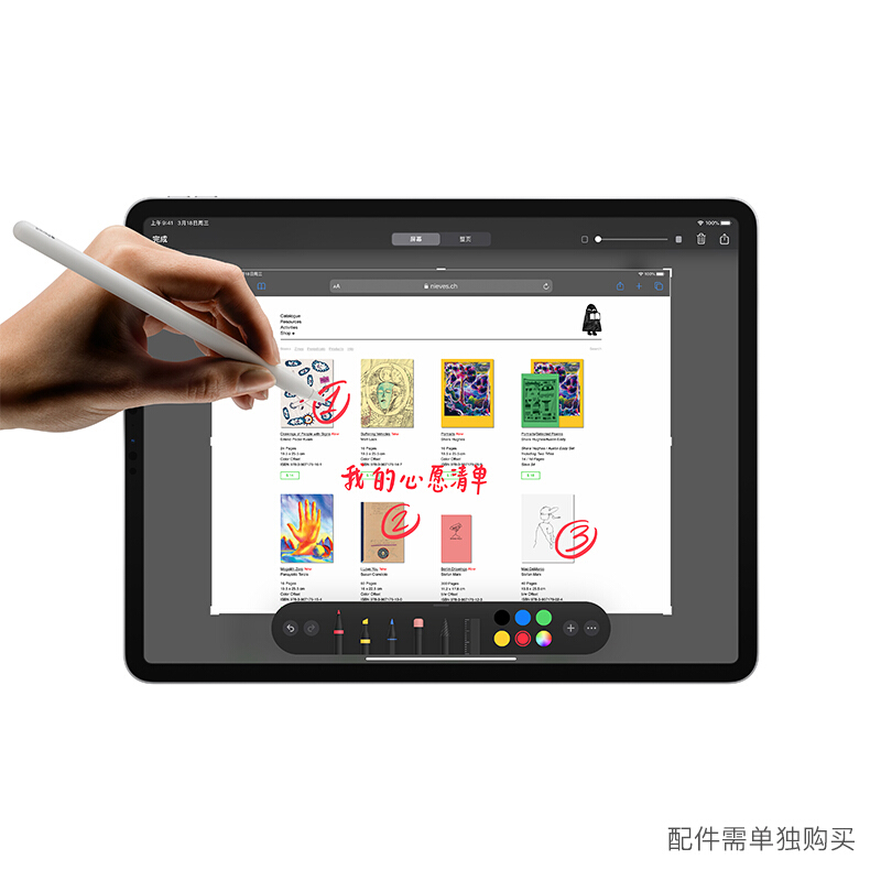 Apple iPad Pro 12.9英寸平板电脑 2020年新款(128G WLAN版/全面屏/A12Z/Face ID/MY2H2CH/A) 黑/银
