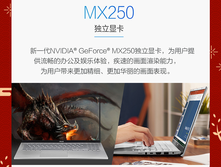 华硕V5000FL10210 15.6英寸轻薄笔记本电脑(i5-10210U 8G 512GSSD MX250 2G独显)银色 ASUS VivoBook15s