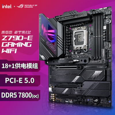 华硕 玩家国度 ROG STRIX Z790-E GAMING WIFI主板 支持DDR5 CPU 13900K/13700K（Intel Z790/LGA 1700）