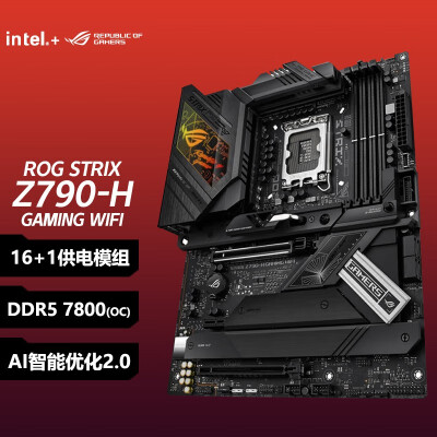 玩家国度（ROG）ROG STRIX Z790-H GAMING WIFI主板 ROG STRIX Z790-H GAMING W