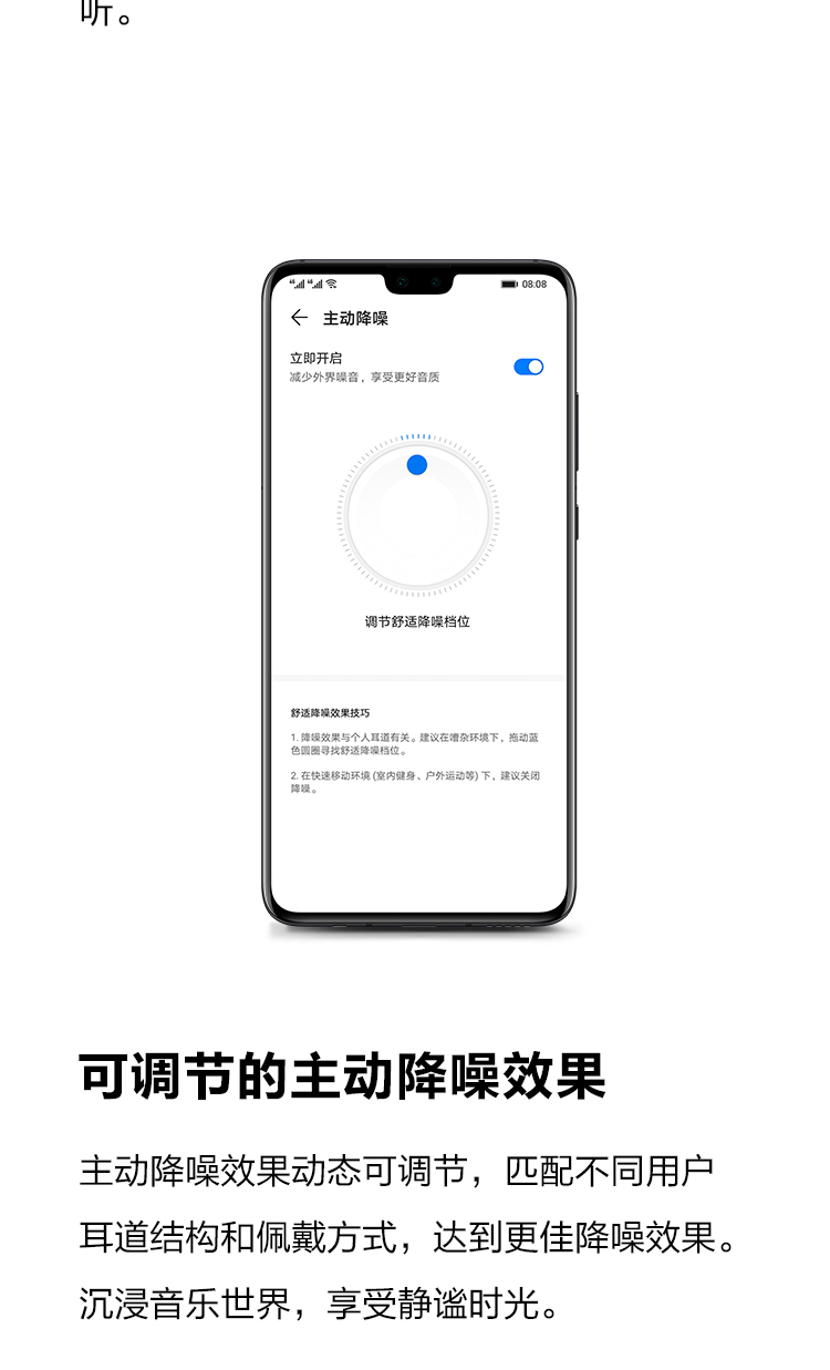 HUAWEI华为 FreeBuds3 无线耳机 真无线蓝牙耳机 双耳立体声 半入耳 通话降噪 陶瓷白 碳晶黑