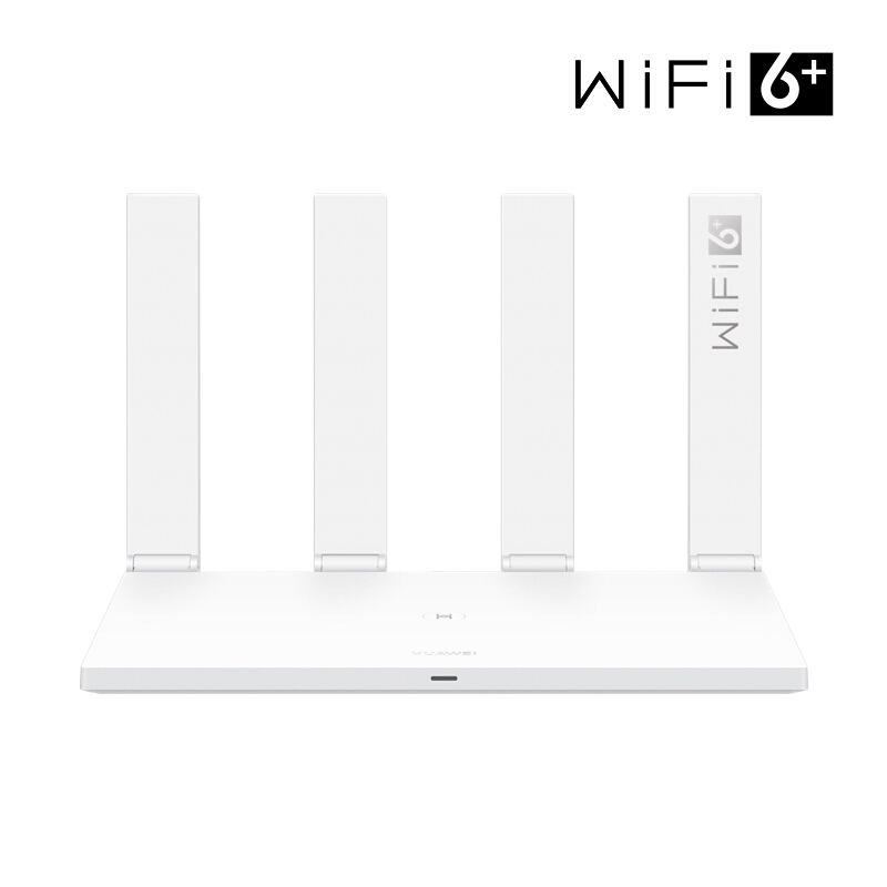 【年会礼品】华为路由AX3 凌霄双核/wifi6/智能分频/多连不卡无线家用穿墙/无线速率3000M/高速路由