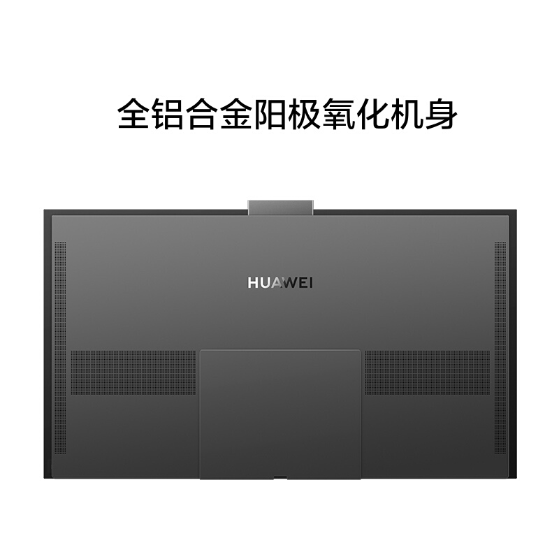 华为智慧屏 X65 65英寸 4K HDR超高清OLED智能电视机 PLAT-760 超薄全面屏 6GB+128GB超广角AI摄像头 星空灰