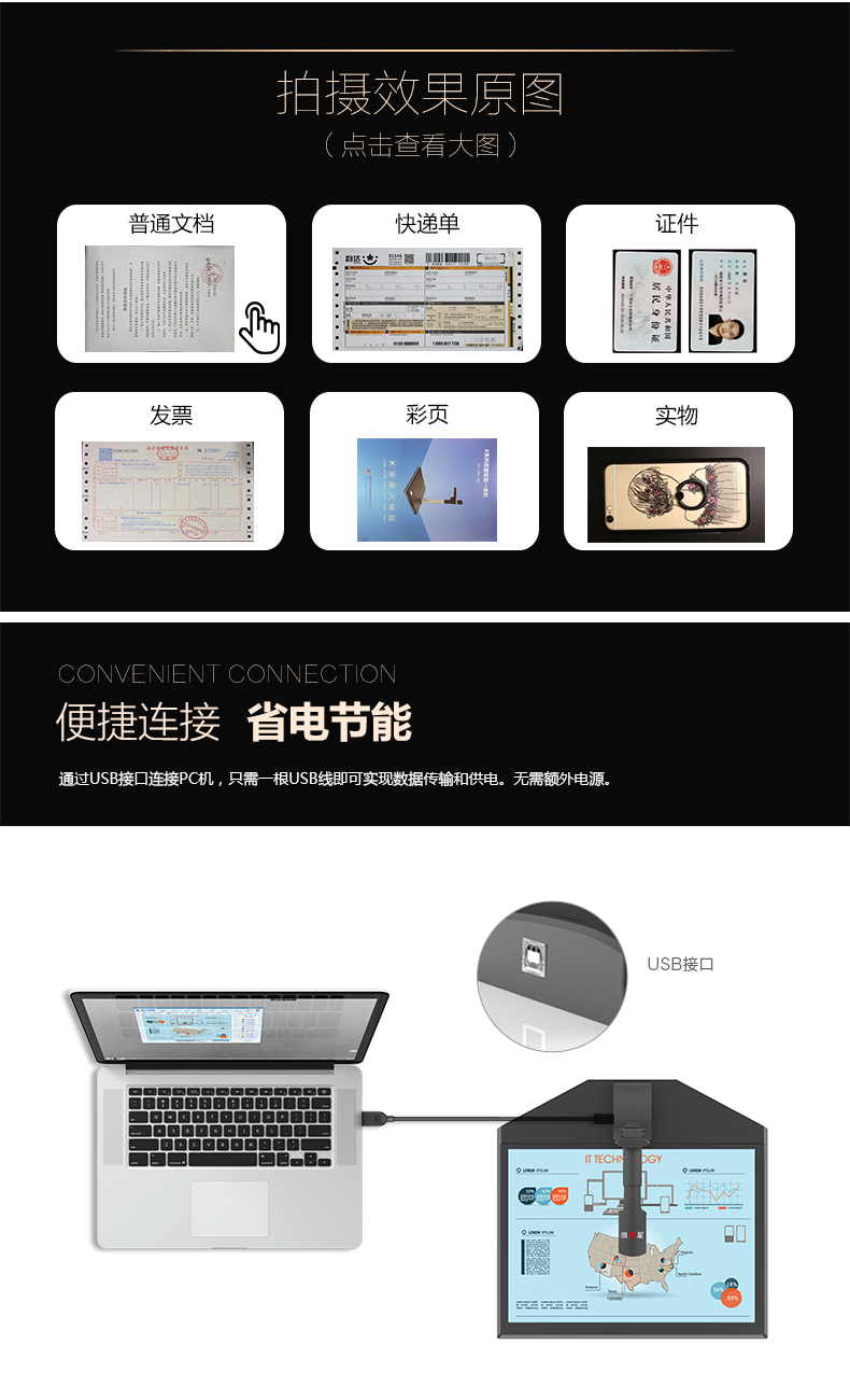 捷宇高拍仪智汇星JY103C扫描仪 高速扫描1000万像素高清便携高拍仪a3选配双摄像头 文档扫描 JY103C 手动对焦