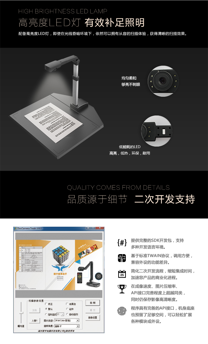 捷宇高拍仪智汇星JY103C扫描仪 高速扫描1000万像素高清便携高拍仪a3选配双摄像头 文档扫描 JY103C 手动对焦