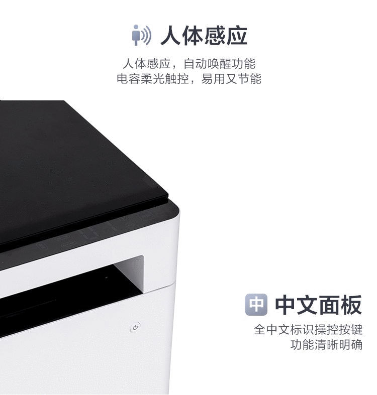 联想（Lenovo）领像M100W 黑白激光无线WiFi打印多功能一体机 办公商用家用 APP打印(打印 复印 扫描）