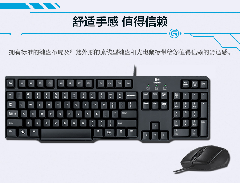 罗技（Logitech） MK100 有线键盘鼠标套装 防水键盘鼠标 圆孔轻薄款键盘 黑色