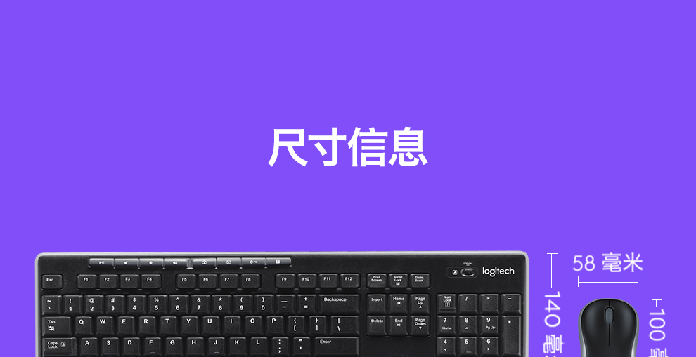 罗技（Logitech） MK270 无线光电键鼠套装 无线鼠标无线键盘套装 三年质保