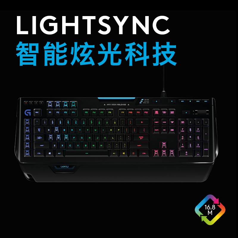 罗技G910 机械键盘 有线机械键盘 游戏机械键盘 全尺寸 RGB背光机械键盘 吃鸡键盘