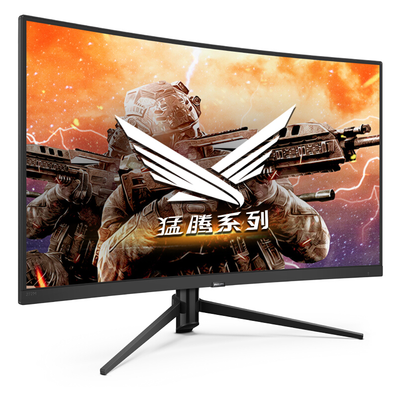 飞利浦272M7C 27英寸 1800R曲面 144Hz/Adaptive Sync 1ms 广色域 游戏电竞 吃鸡显示器 HDMI