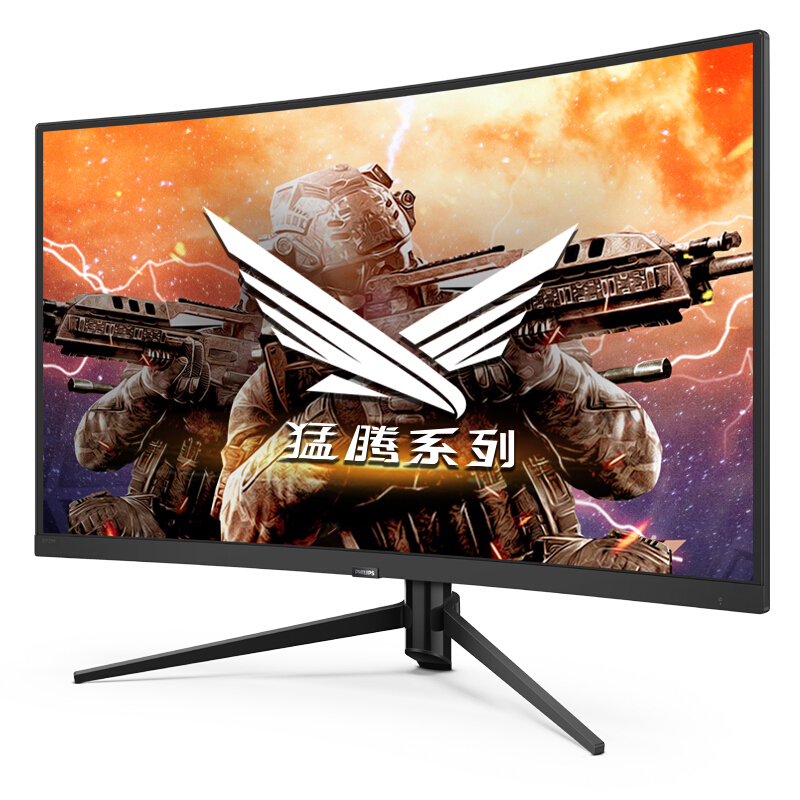 飞利浦272M7C 27英寸 1800R曲面 144Hz/Adaptive Sync 1ms 广色域 游戏电竞 吃鸡显示器 HDMI