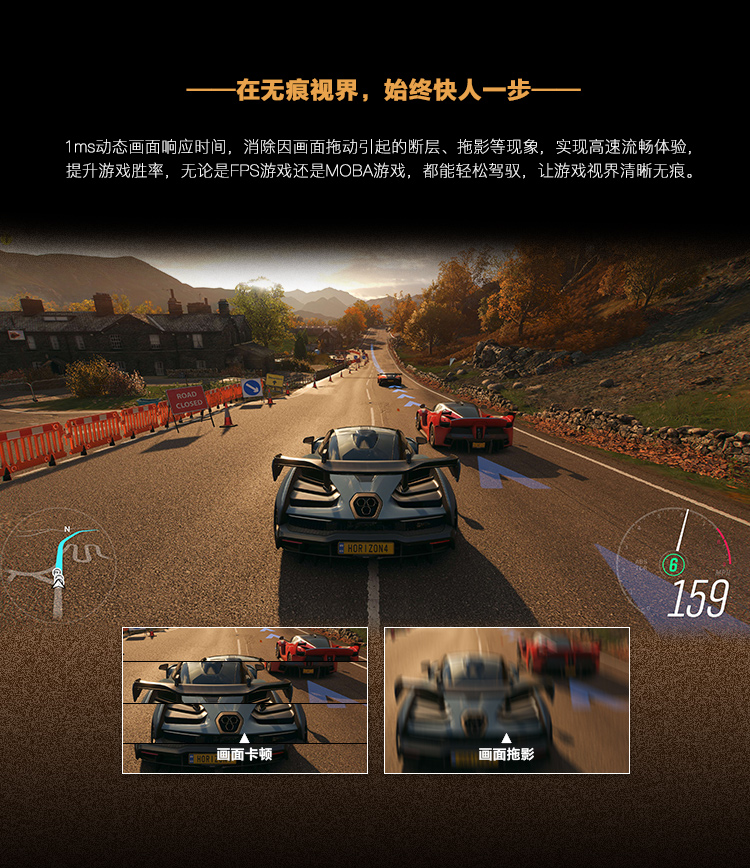 飞利浦272M7C 27英寸 1800R曲面 144Hz/Adaptive Sync 1ms 广色域 游戏电竞 吃鸡显示器 HDMI