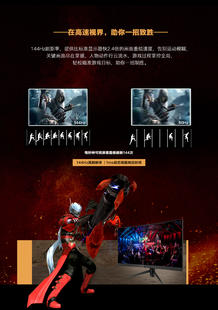 飞利浦272M7C 27英寸 1800R曲面 144Hz/Adaptive Sync 1ms 广色域 游戏电竞 吃鸡显示器 HDMI