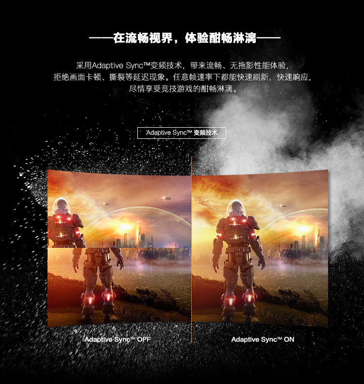 飞利浦272M7C 27英寸 1800R曲面 144Hz/Adaptive Sync 1ms 广色域 游戏电竞 吃鸡显示器 HDMI