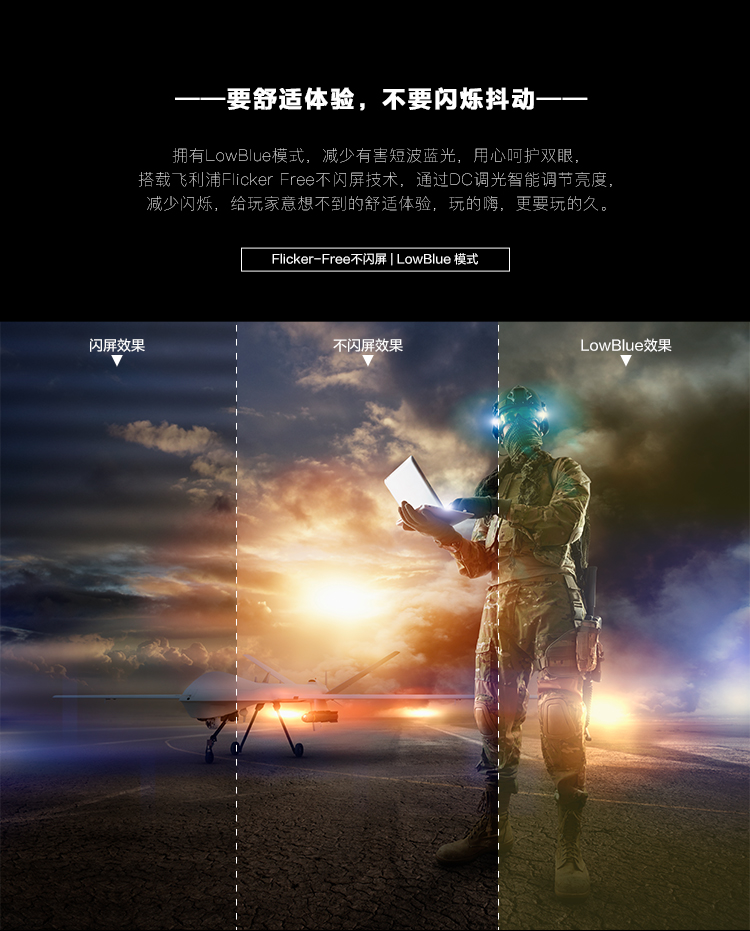 飞利浦272M7C 27英寸 1800R曲面 144Hz/Adaptive Sync 1ms 广色域 游戏电竞 吃鸡显示器 HDMI