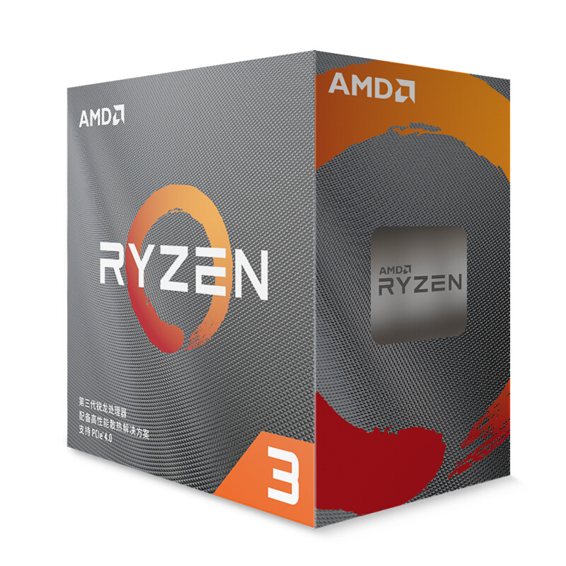 AMD 锐龙3 3100 处理器 (r3)7nm 4核8线程 3.6GHz 65W AM4接口 盒装CPU