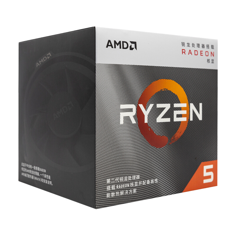 AMD 锐龙5 R5 3400G 四核CPU处理器盒装 4核8线程 内置显卡 AMD Ryzen 5 3400G