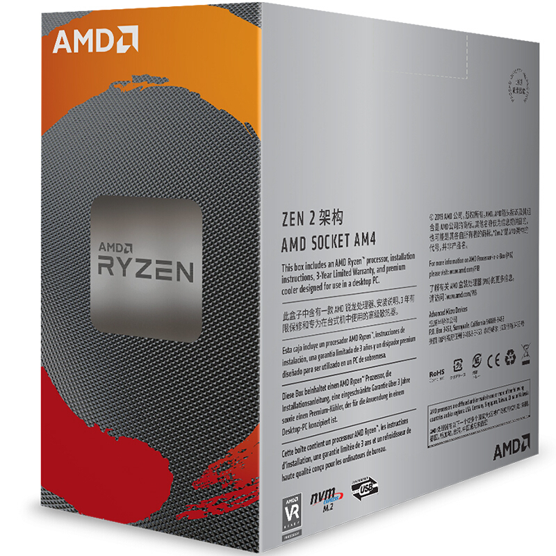 AMD 锐龙5 3600 处理器 (r5)7nm 6核12线程 3.6GHz 65W AM4接口 盒装CPU