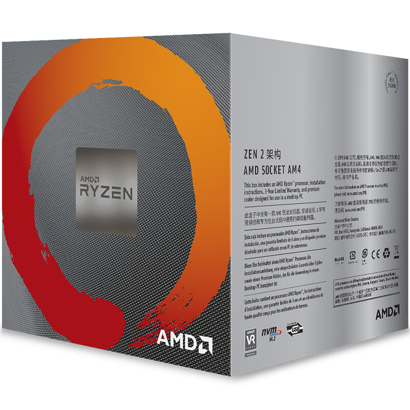 AMD 锐龙5 3600X 处理器 (r5)7nm 6核12线程 3.8GHz 95W AM4接口 盒装CPU