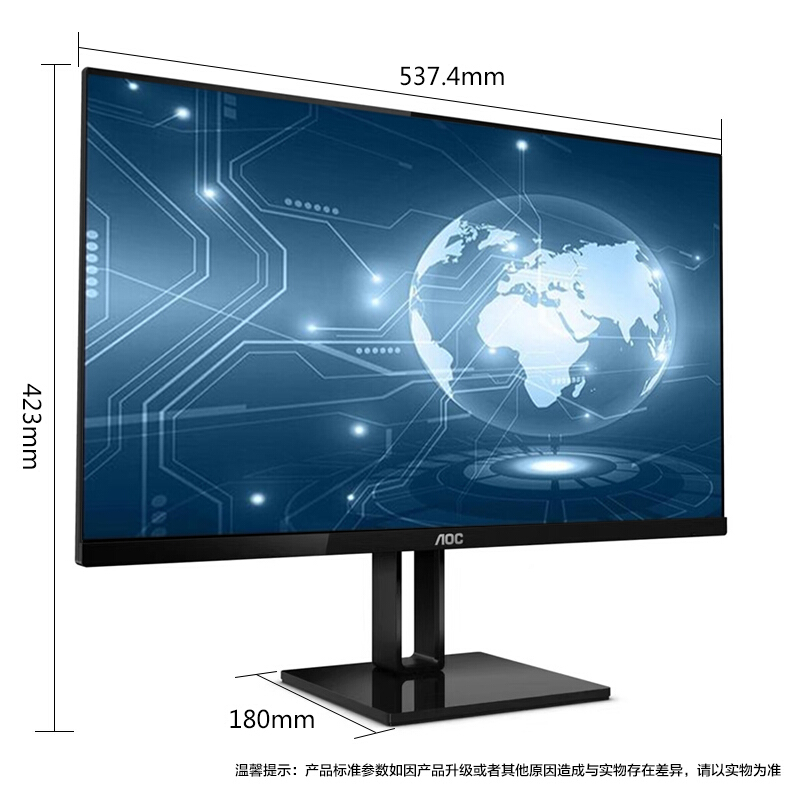 AOC显示器  24V2H 23.8英寸显示屏 IPS广视角屏幕纤薄三边无边 低蓝光爱眼不闪屏 台式机电脑显示器