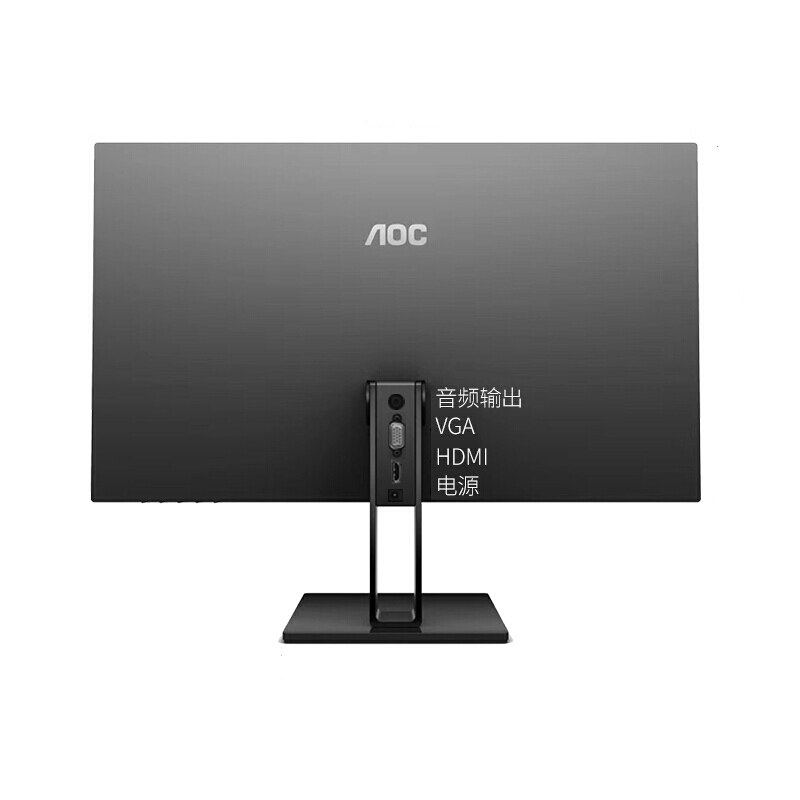 AOC显示器  24V2H 23.8英寸显示屏 IPS广视角屏幕纤薄三边无边 低蓝光爱眼不闪屏 台式机电脑显示器