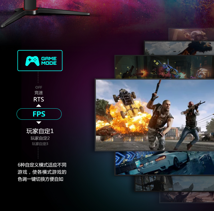 AOC 27英寸CQ27G1 Carry全场 曲面2K高清 144Hz高刷新率1Ms 超广色域 升降支架游戏电竞显示器