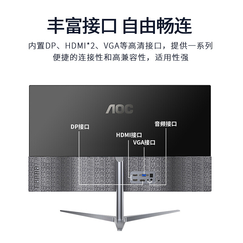 AOC显示器  Q2789VQ/BS 27英寸2K高清IPS广视角屏幕 低蓝光不闪屏电竞游戏电脑显示器 双HDMI+DP接口