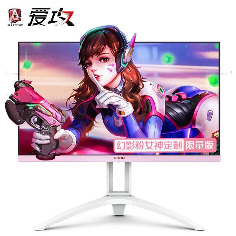 AOC AG273FXR 爱攻3 樱花粉 电竞显示器  27英寸 IPS广色域 HDR10 144Hz 1ms响应 PS4 旋转升降