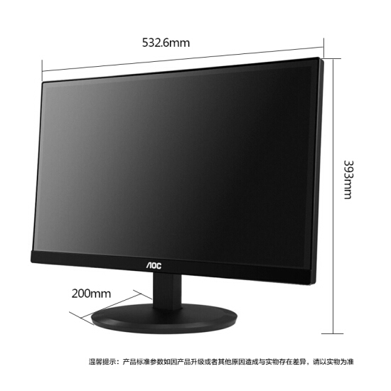 AOC显示器i2380SD 23英寸显示屏 IPS宽屏广视角窄边框1080P全高清 电脑显示器 液晶屏幕