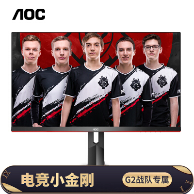 AOC Q27G2S 27英寸 2K IPS 广色域 155Hz 1ms响应 10.7亿色 HDR技术 电竞小钢炮 升降支架 游戏电竞显示器