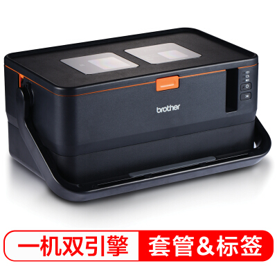 兄弟（brother）PT-E800T 双引擎标签打印机