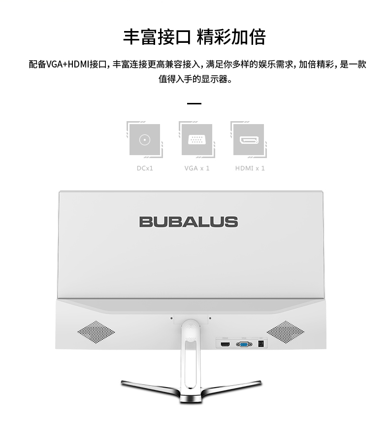 大水牛 P240 黑色 23英寸显示器 Bubalus IPS-ADS屏 爱眼不闪屏 HDMI+VGA