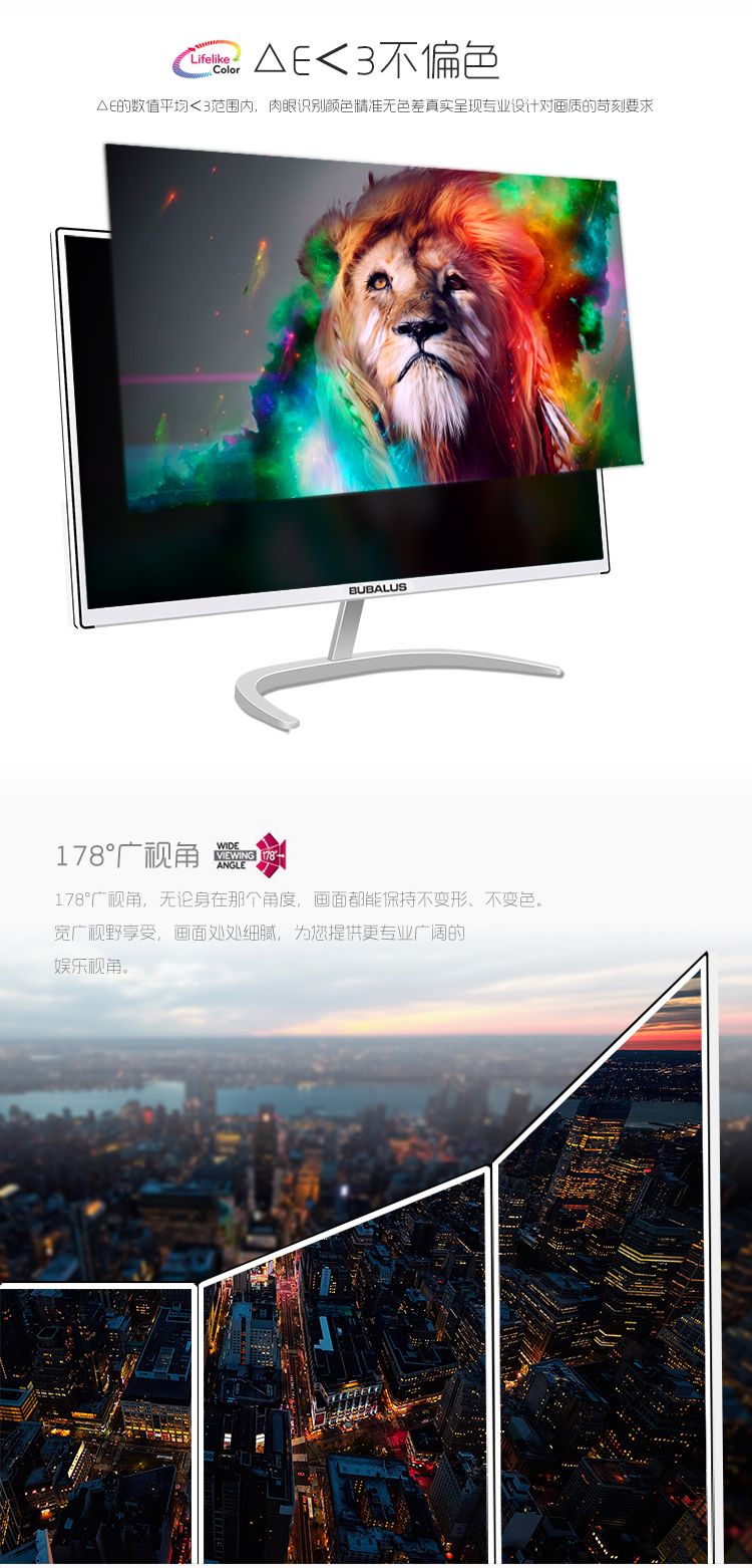 大水牛 i2100G 21.5英寸IPS窄边框LED家用办公液晶高清电脑显示器 白色