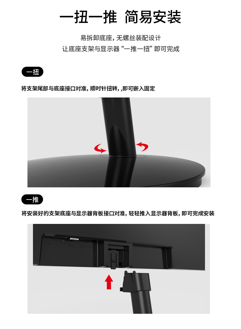 大水牛(BUBALUS) V2400 23.6寸液晶显示器 黑色 HDMI+VGA 支持壁挂