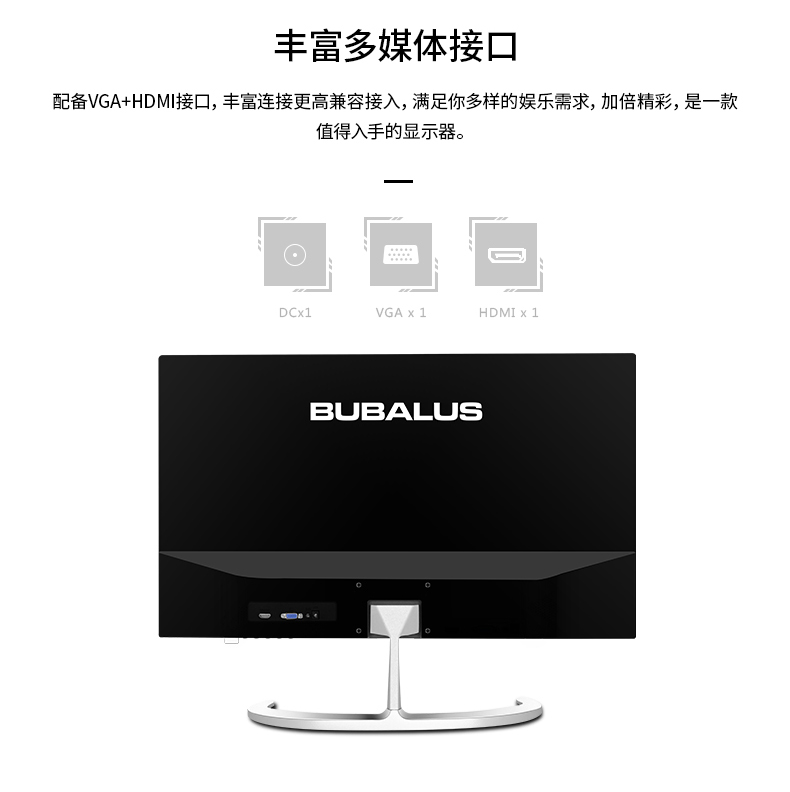 大水牛（BUBALUS）W2716 27寸显示器 黑色 白色 HDMI+VGA