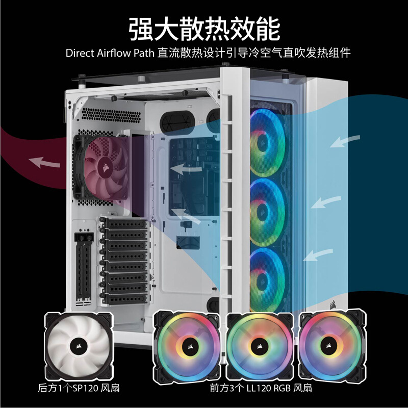 美商海盗船 (USCORSAIR) 680X RGB 黑色/白色 侧透钢化玻璃ATX中塔机箱 带3颗RGB炫彩风扇和控制器 双仓设计