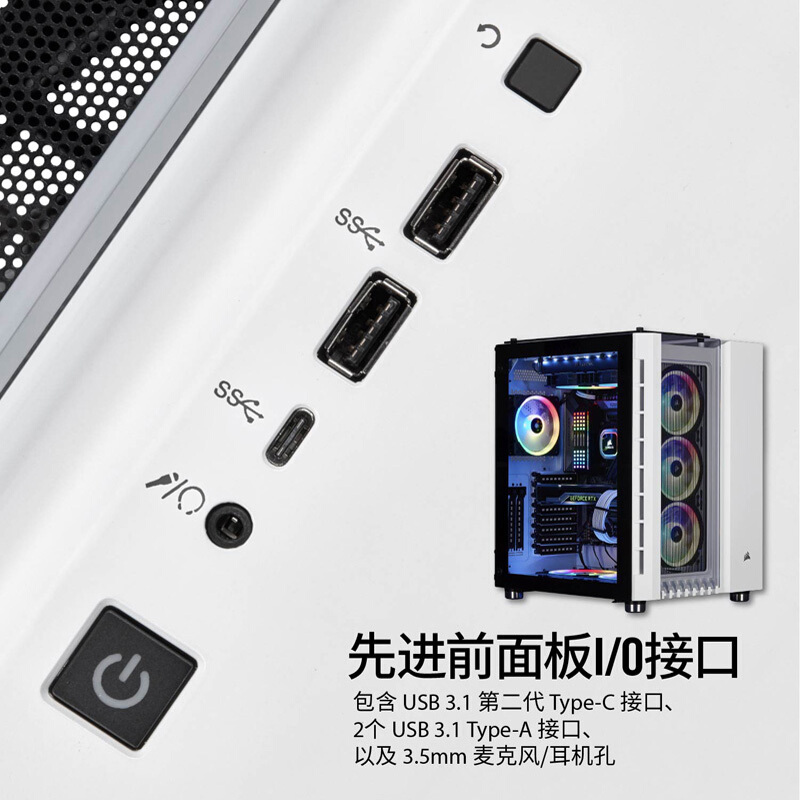 美商海盗船 (USCORSAIR) 680X RGB 黑色/白色 侧透钢化玻璃ATX中塔机箱 带3颗RGB炫彩风扇和控制器 双仓设计