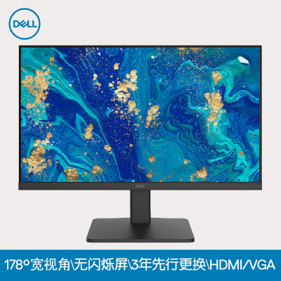 戴尔（DELL） D系列D2721H 全高清IPS三边窄边框广视角 显示器 27英寸 D2721H