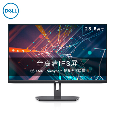 戴尔（DELL）S2421NX 23.8英寸 IPS FreeSync技术 爱眼低蓝光 办公 可壁挂 电脑显示器