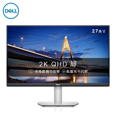 戴尔（DELL）S2721DS 27英寸 2K IPS 广色域 旋转升降 低蓝光 FreeSync 75Hz 可壁挂 专业设计 电脑显示器