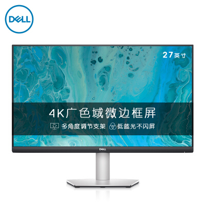 戴尔（DELL）S2721QS 27英寸 4K IPS 广色域 旋转升降 低蓝光 FreeSync技术 可壁挂 专业设计 电脑显示器