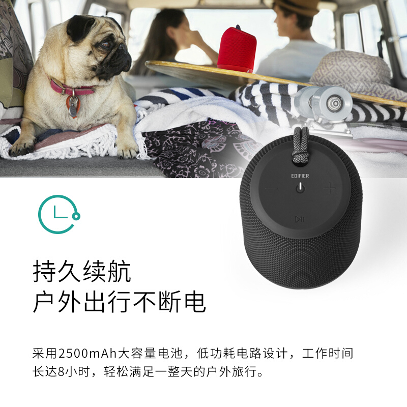 漫步者（EDIFIER）MB200 专业户外蓝牙音箱 便携音箱 音响 动感黑/魅力红