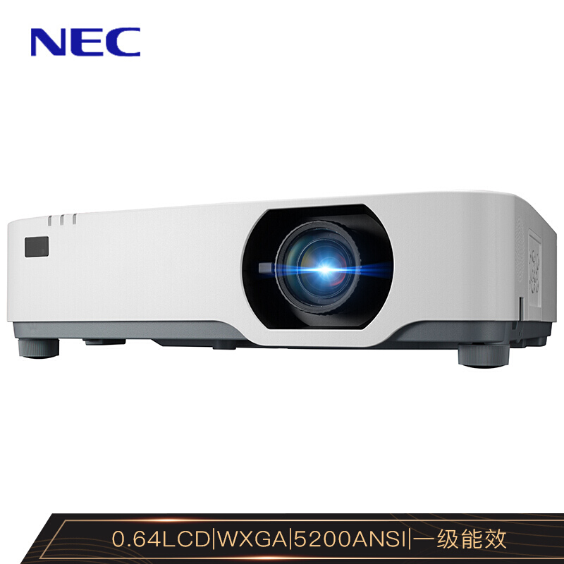 NEC NP-CG6500WL 激光投影仪 办公会议 高亮高色域投影机（ 5200流明 兼容4K超高清 ）