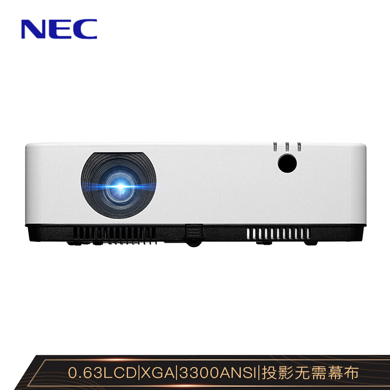 NEC NP-CR2100X 高品质商务办公投影机 投影仪（3300流明 无线投影 壁色修正）