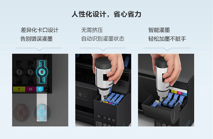 爱普生(EPSON) 004青色墨水瓶【爱普生T00U2】