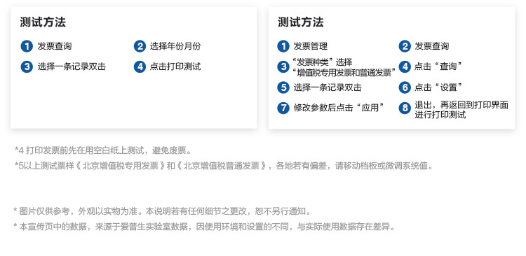 爱普生（EPSON）LQ-630KII 针式打印机 LQ-630K升级版 针式打印机（82列） 特惠季火爆开抢，尽享打印新装备。更多爆款好礼猛戳