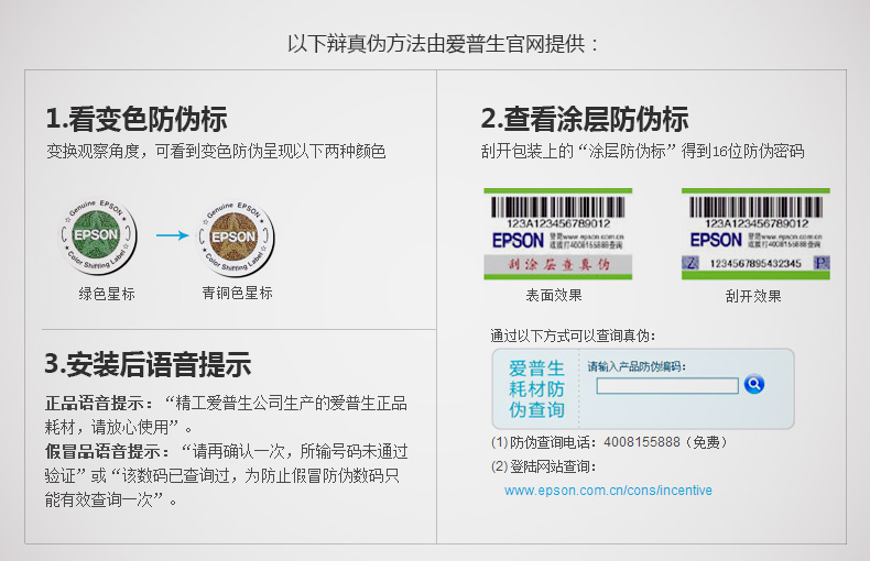 爱普生T6723洋红色墨水瓶(适用L101/L111/L130/L201/L211/L220/L310/L301) 爱普生T6723洋红色墨水瓶(适用L101/L111/L130/L201/L211/L220/L310/L301)