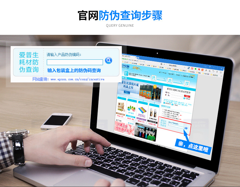 爱普生T6723洋红色墨水瓶(适用L101/L111/L130/L201/L211/L220/L310/L301) 爱普生T6723洋红色墨水瓶(适用L101/L111/L130/L201/L211/L220/L310/L301)