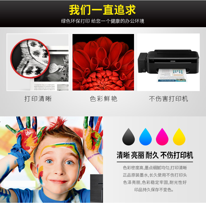 爱普生T6723洋红色墨水瓶(适用L101/L111/L130/L201/L211/L220/L310/L301) 爱普生T6723洋红色墨水瓶(适用L101/L111/L130/L201/L211/L220/L310/L301)