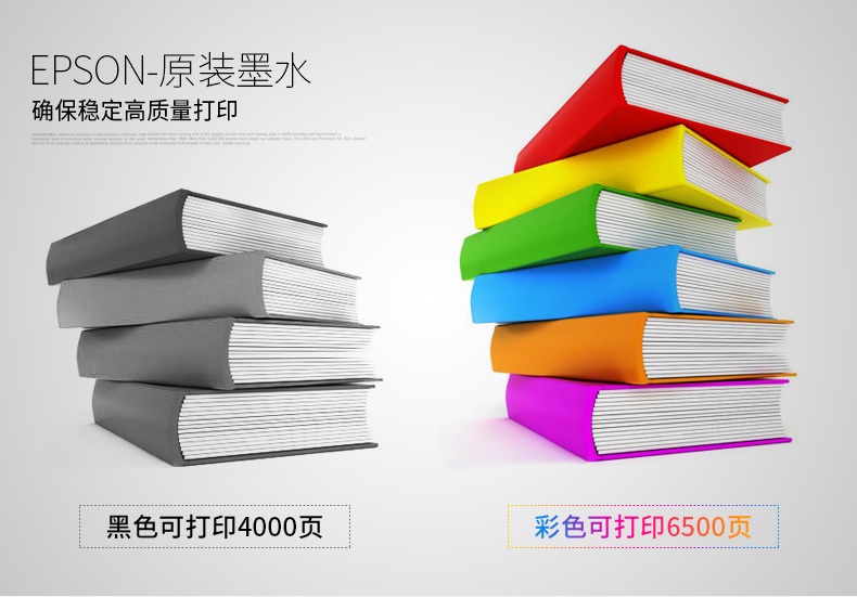 爱普生T6723洋红色墨水瓶(适用L101/L111/L130/L201/L211/L220/L310/L301) 爱普生T6723洋红色墨水瓶(适用L101/L111/L130/L201/L211/L220/L310/L301)